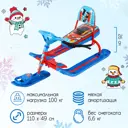 Снегокат Nika Kids Тимка спорт 4-1 Sportcar цвет красный/синий 46x25x74 см