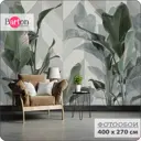 Фотообои флизелиновые Bartonwall 400x270 см Растения Листья N132