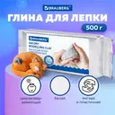 Паста (масса) для моделирования и лепки Brauberg самозатвердевающая, 500 г, белая, 224443