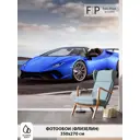 Фотообои флизелиновые Foto Print 350x270 см Спорткар Ламборджини