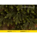 Ель новогодняя искусственная ЕЛБЛ 14 Люблинская 140 см