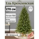Ель новогодняя искусственная Max christmas ЕКРС 27 Кремлевская 270 см x 175 см