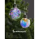 Набор елочных шаров Luazon lighting 5864386 Блестящие 8 см металл и пластик бесцветный/прозрачный 2 шт