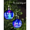 Набор елочных шаров Luazon lighting 5864393 Зимний пейзаж 8 см металл и пластик синий 2 шт