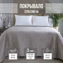 Покрывало La Notta Кубики 220x240 см велюр цвет кремовый капучино