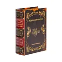 Шкатулка в виде книги 39-060/1 27x8 см