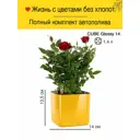 Кашпо Glossy Lechuza 14 см 13 см 1.4 л 100% пластик жёлтый/золотой