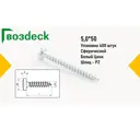 Саморезы универсальные Gwozdeck HR по дереву сферический 5.0x50 Ц Pz Упаковка 400 шт