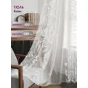 Тюль на шторной ленте At Home Лорелис-08 300x280 см цвет белый
