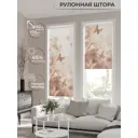 Рулонная штора AT Home Бабочки 62x170 см цвет бежевый, коричневый, экрю