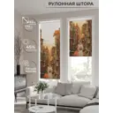 Рулонная штора AT Home Калле 62x170 см цвет бежевый, оранжевый