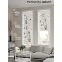 Рулонная штора AT Home Бёрдс 52x170 см цвет белый, серый, светло-серый