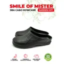 Галоши мужские УТ000017755 Smile of mister размер 42