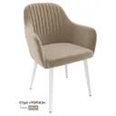 Кухонный стул Milavio Топаз 85x58x45 см велюр цвет темно-бежевый/белый