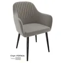 Кухонный стул Milavio Топаз 85x58x45 см велюр цвет жемчужно-серый/черный