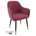 Кухонный стул Milavio Топаз 85x58x45 см велюр цвет розовый/черно-золотой