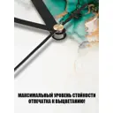 Настенные часы Время мечтать 5 30 см