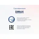 Матрас Димакс Relmas Cocos Roll 16 90x200x16 см беспружинный, односпальный