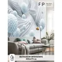 Фотообои флизелиновые Foto Print 400x270 см Объемные голубые шары
