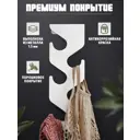 Настенная вешалка Лофтарт Стокгольм 6x41x14 см 5 крючков цвет белый