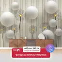 Фотообои флизелиновые Первое ателье 400x240 см Одуванчики и шары pw94015-4
