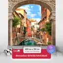 Фотообои флизелиновые Первое ателье 200x310 см Венеция вид сквозь арку pw70637-3