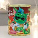 Копилка-банка металл Этот год достаток принесёт