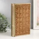 Шкатулка-книга Кованая стена 26x16x5 см