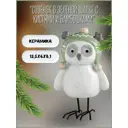 Новогодняя фигурка Simaland Совёнок в зелёной шапке с кистями и бамбошками 13.5x6x8.1 см