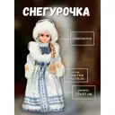 Декоративная фигура Зимнее волшебство Снегурочка в шубке с узорами двигается 19x40 см
