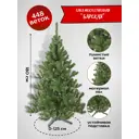 Ель новогодняя искусственная Елкиторг Барская 180см 2602505