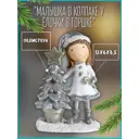 Новогодняя фигурка Simaland Малышка в колпаке у ёлочки в горшке серебристо-золотой 12x6x8.5 см