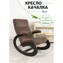 Кресло-качалка Glider Глайдер Maxx235 57x92.8x45 см велюр цвет венге