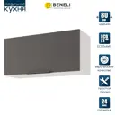 Навесной шкаф Beneli Color 80x36x31.2 см ЛДСП цвет черно-серый