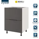 Напольный шкаф Beneli Color 60x82x57.6 см 2 ящика ЛДСП цвет черно-серый