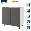 Напольный шкаф Beneli Color 80x82x57.6 см ЛДСП цвет черно-серый