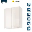 Навесной шкаф Beneli Color 60x72x31.2 см ЛДСП цвет кремовый