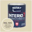 Краска для стен и потолков моющаяся Husky Interio 7 матовая цвет светлая слоновая кость RAL 1015 0.9 л
