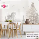 Фотообои флизелиновые Barton Wall 400x270 см Лес Туман N135