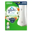 Автоматический освежитель Glade свежесть утра 269 мл