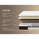 Матрас Димакс Твин Медиум софт 160x200x22 см независимый пружинный блок, двуспальный