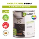 Аквалазурь с пчелиным воском Dusberg 3511 цвет лазурно-серый матовый 0.75 л