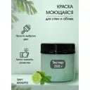 Краска для влажных помещений моющаяся Palizh Pc-306 матовая цвет мохито 0.2 л