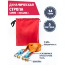 Динамическая стропа Tplus 14 т 6 м серия Secura с шаклами рывковый трос для автомобиля