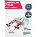 Динамическая стропа Tplus 22 т 5 м серия Туризм с шаклами рывковый трос для автомобиля