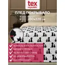 Плед TexRepublic 93336, 220x200 см, фланель, цвет черный