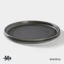 Тарелка Magistro 7410600 18.50x1.60x18.50 см фарфор цвет серый