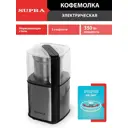 Кофемолка Supra CGS-310 300 Вт цвет серебро