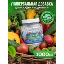 Улучшитель почвы для растений Мегарост 1000мл