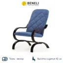 Кресло Beneli Лидер 66.6x102x77 см велюр цвет синий
